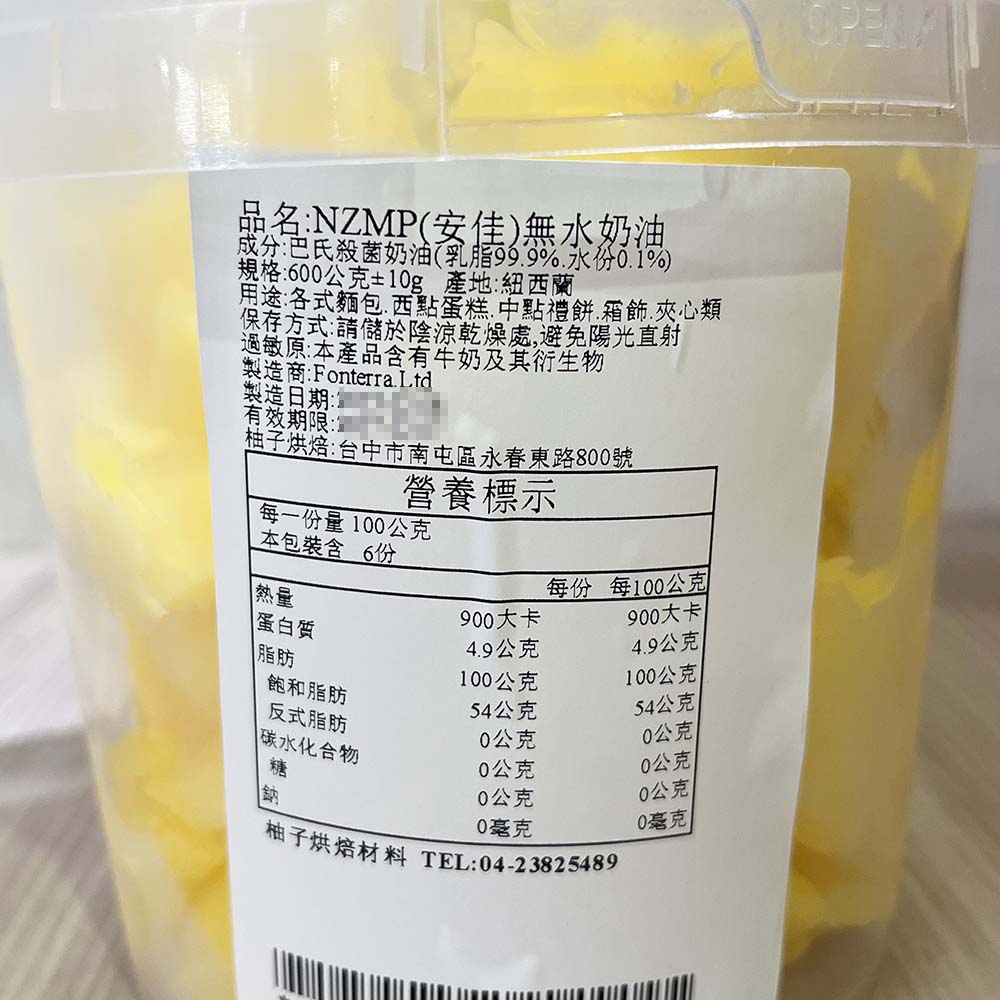 放大