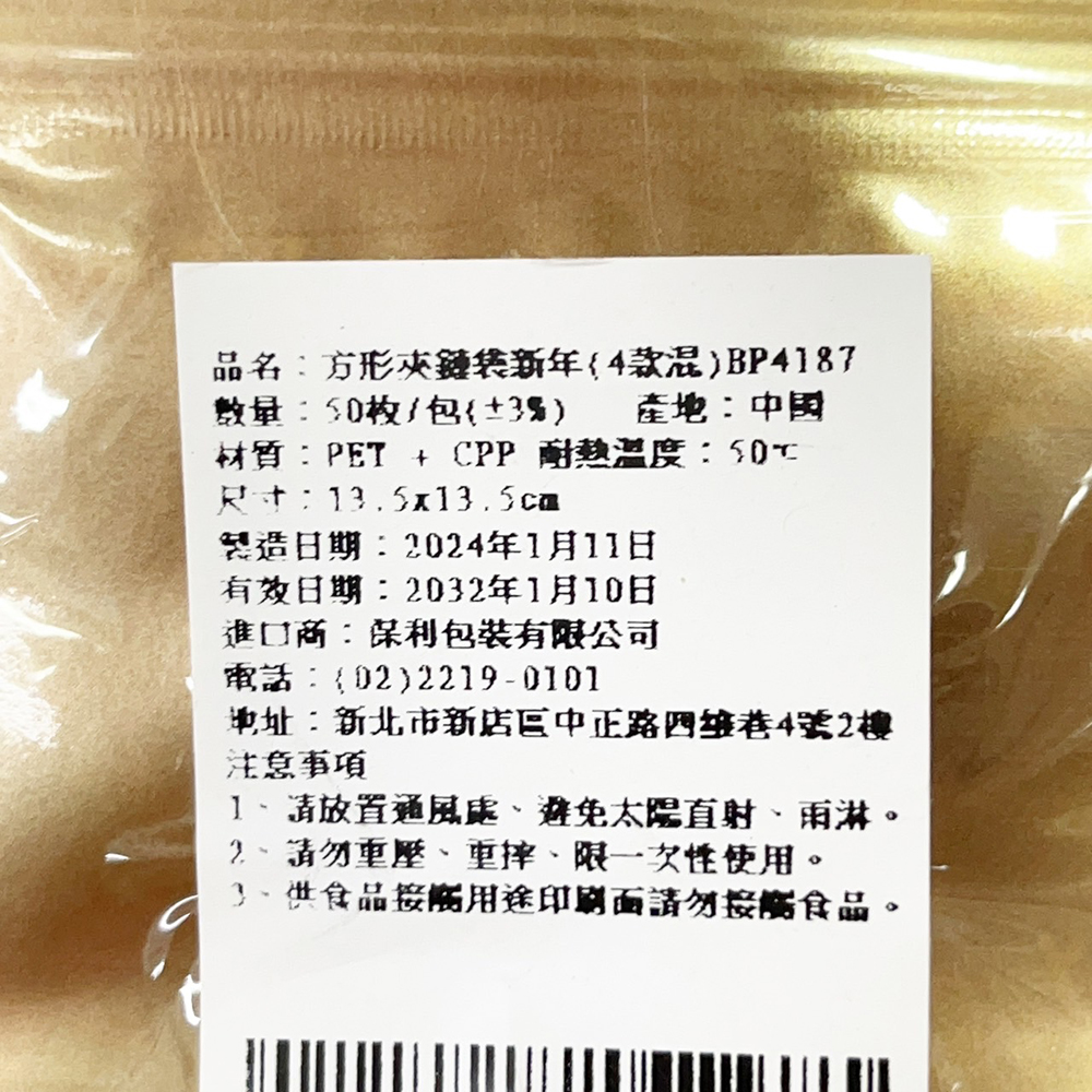 放大